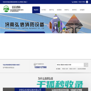 防火卷帘门厂家