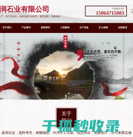 桥栏杆