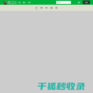 优秀摄影作品赏析