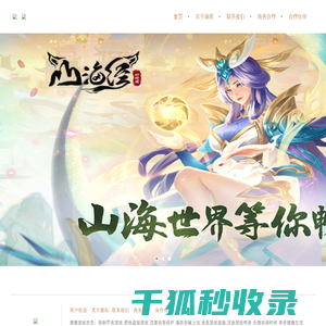 趣辰网络