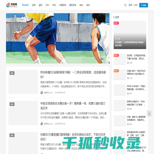 智推网