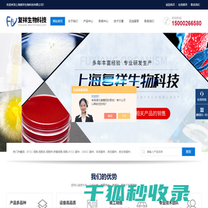 ATCC标准菌株