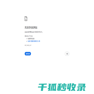 西安竹木纤维板