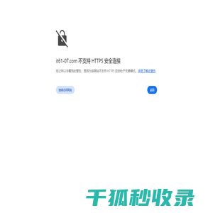 武汉市凡臻语电子商务有限公司
