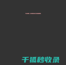 经典鸡尾酒调制配方