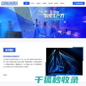 武汉市诗梅文化科技有限公司