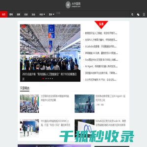 智能网