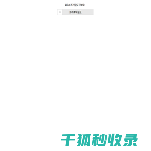 【太仓写字楼出租·办公楼出租信息】
