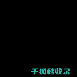 一汽奥迪官网