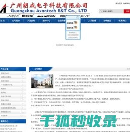 水控机/智能控水机/消费机/电烙铁/JBC电烙铁/白光电烙铁/可调电源/旋转风热风枪/自动洗手机/放大镜/增氧机定时器/收费机/蓝牙音响/一体功放音响机