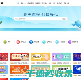 好易网