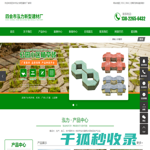 扬子江药业集团北京海燕药业有限公司