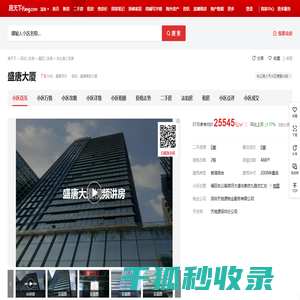 北京专业遗产继承律师