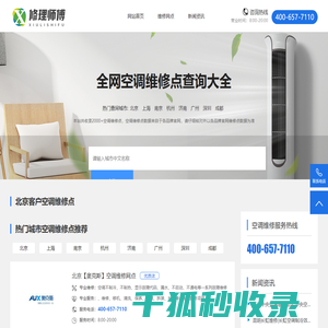 镇江改灯,镇江激光大灯,镇江led双光透镜