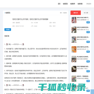 悦刻五代颜色介绍