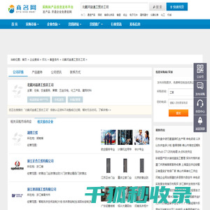 乐平房产网