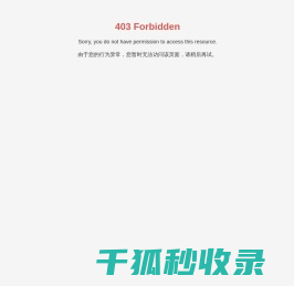 昌邑市东利石墨制品有限公司