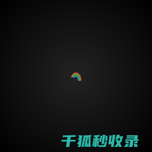 全网最全游戏礼包
