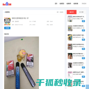 安徽中森生物技术有限公司