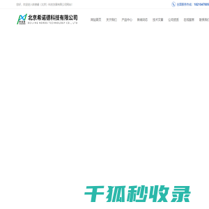 进口劈半锯