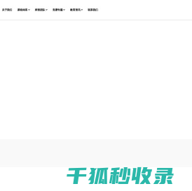 好习惯AI编程