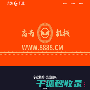 成都誉美医院