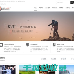 苏州视频制作公司
