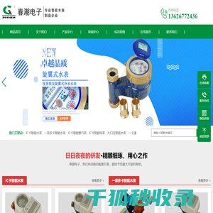 广州市利悦贸易有限公司