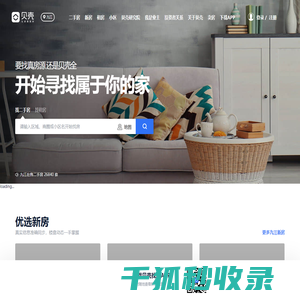 九江房产网